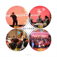 广和物流年会潮州游记——齐心协力，一路同程