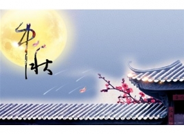 广和物流关于2019年中秋节放假通知