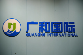 广和国际品牌升级