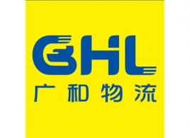 广和物流报价更新