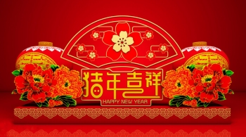 广和物流关于二零一九年春节放假通知