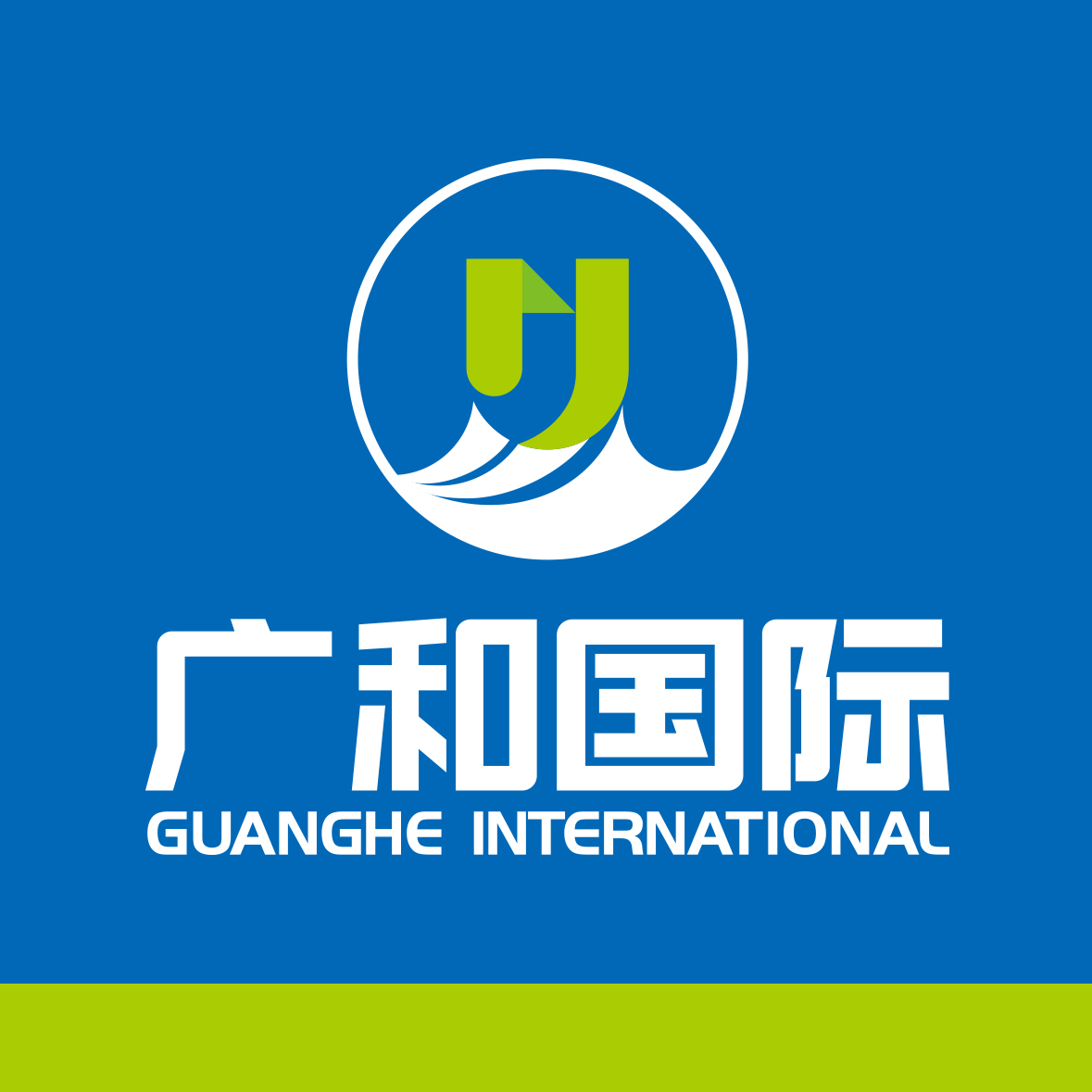 广和物流发货流程是怎样的？